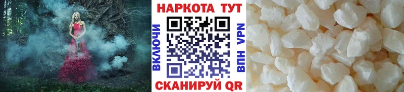 Как найти наркотики Луховицы ГАШ Кокаин Меф
