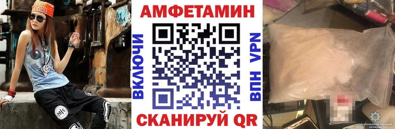 Амфетамин Розовый Луховицы