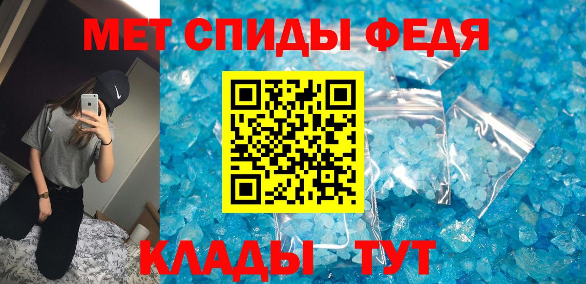 Амфетамин 97% Луховицы