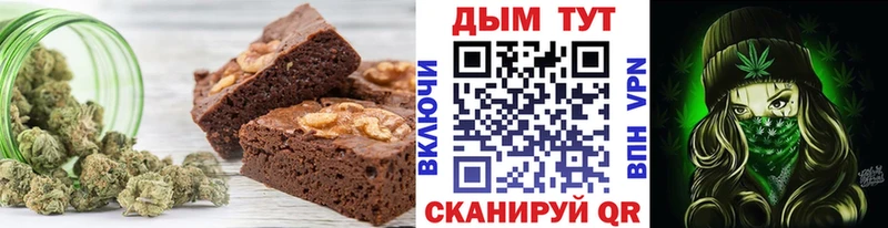 купить закладку  Луховицы  мориарти телеграм  Cannafood марихуана 