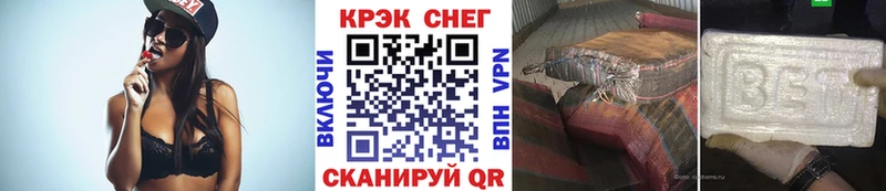 Кокаин 98%  закладки  Луховицы 