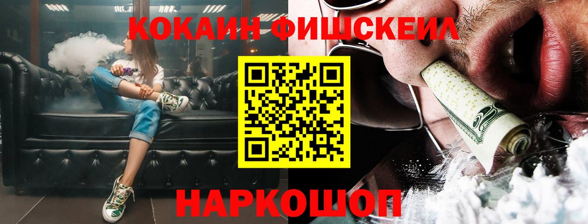Луховицы  КОКАИН  Вход с VPN  Кокаин 97%  продажа наркотиков  COCAIN Боливия 