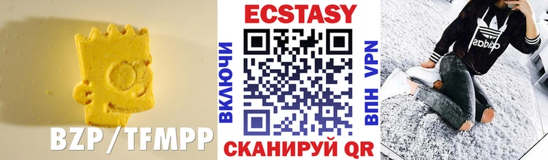 ЭКСТАЗИ 99%  Луховицы 