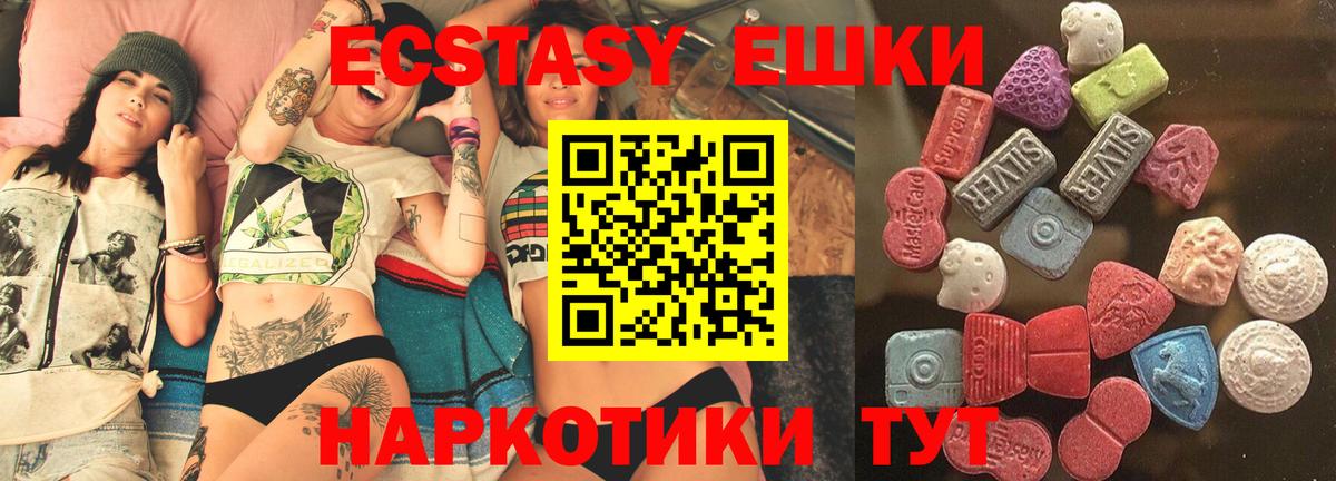 Луховицы  Ecstasy бентли  Вход с VPN  ЭКСТАЗИ бентли 
