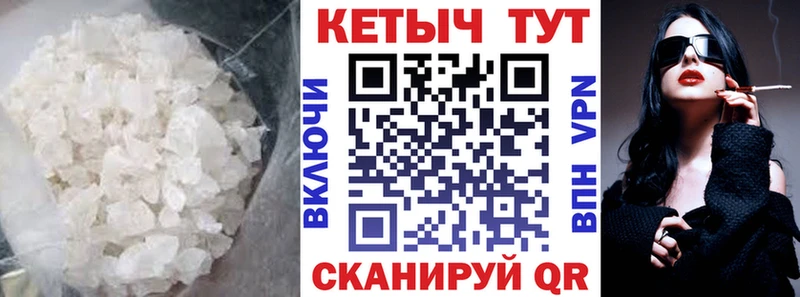 Кетамин VHQ  хочу   Луховицы 