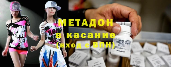 mdma Белокуриха