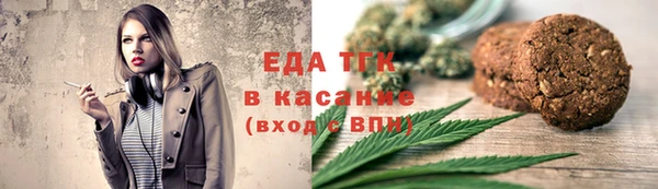 эйфоретик Беломорск