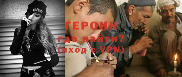 эйфоретик Беломорск