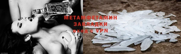 эйфоретик Беломорск