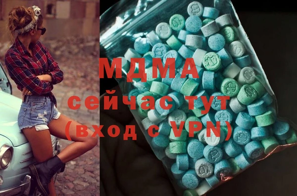 mdma Белокуриха