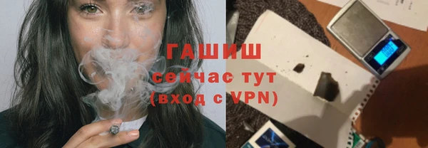 каннабис Белоозёрский