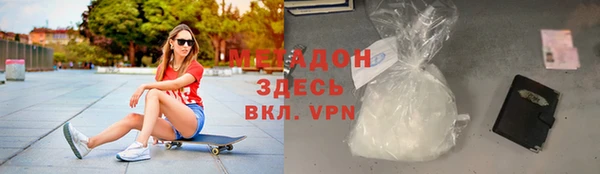 mdma Белокуриха