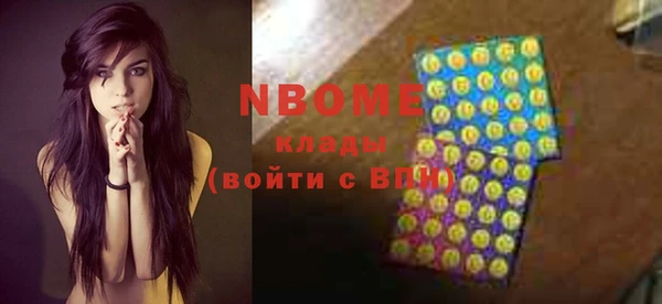 mdma Белокуриха