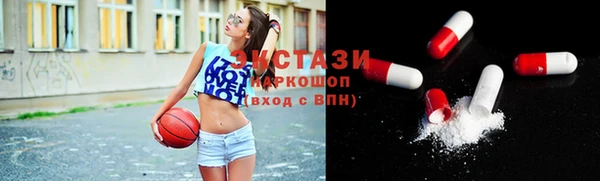 эйфоретик Беломорск