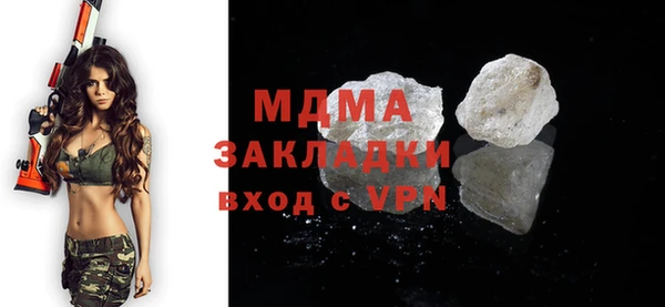 mdma Балабаново