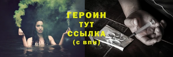 эйфоретик Беломорск
