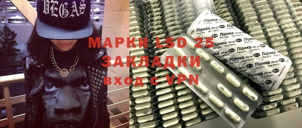 эйфоретик Беломорск