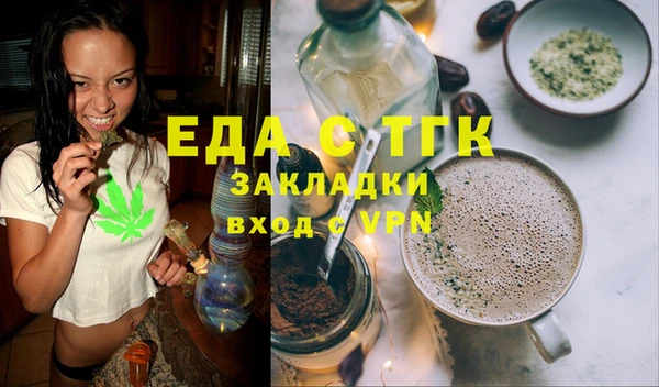 эйфоретик Беломорск