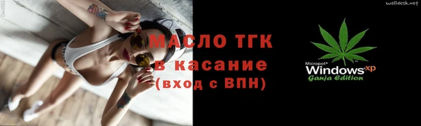 эйфоретик Беломорск