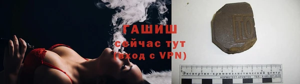эйфоретик Беломорск