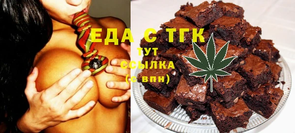 эйфоретик Беломорск