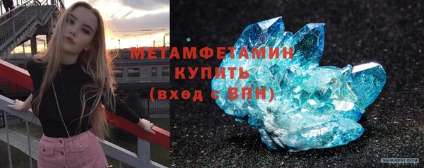 эйфоретик Беломорск