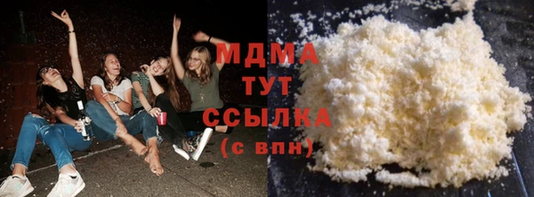 каннабис Белоозёрский