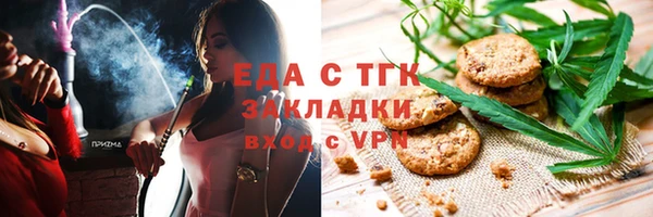 каннабис Белоозёрский