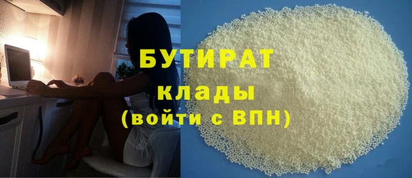каннабис Белоозёрский
