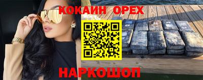 шишки Кинель