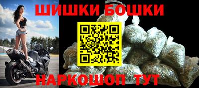 шишки Кинель