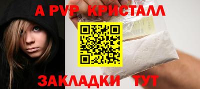 шишки Кинель