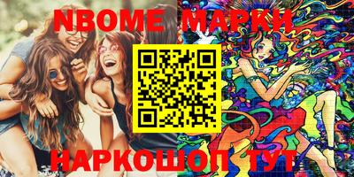 шишки Кинель