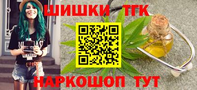шишки Кинель