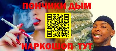 бутик Прохладный