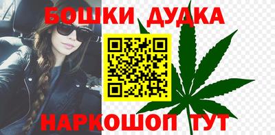 шишки Кинель