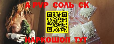 ALPHA PVP Кингисепп