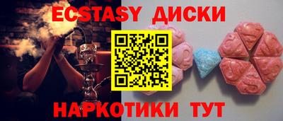 шишки Кинель