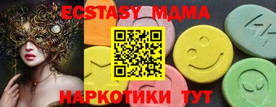 шишки Кинель