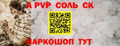 ALPHA PVP Кингисепп