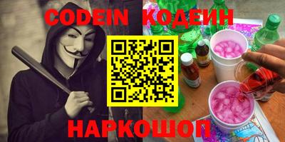 шишки Кинель
