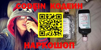 ALPHA PVP Кингисепп