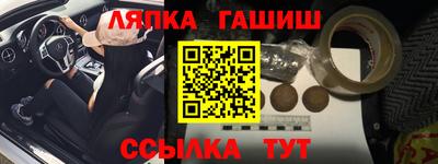 ALPHA PVP Кингисепп