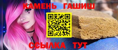 шишки Кинель