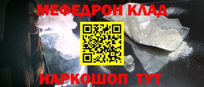 шишки Кинель