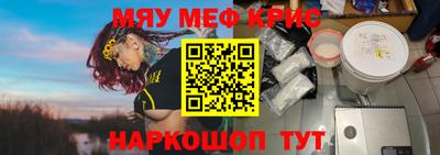 шишки Кинель