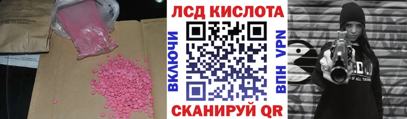 наркошоп  Луховицы  ЛСД экстази кислота 