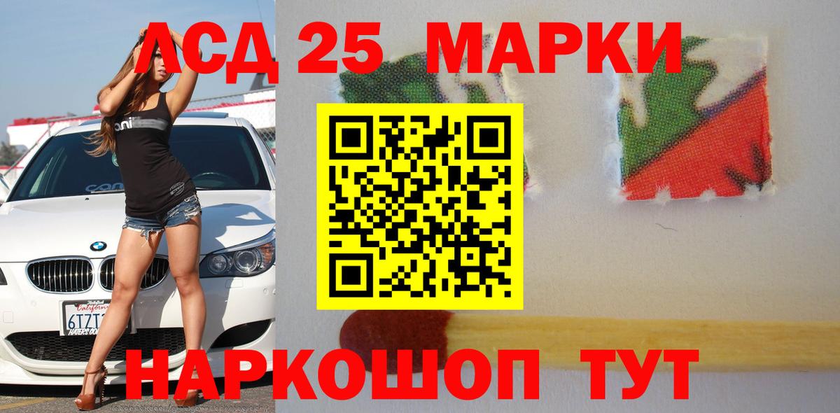 LSD-25 экстази кислота Луховицы
