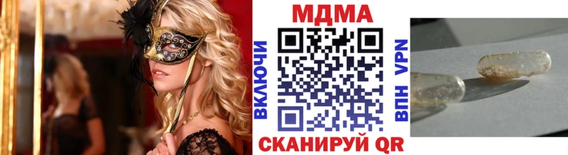 мориарти телеграм  Луховицы  MDMA Molly 