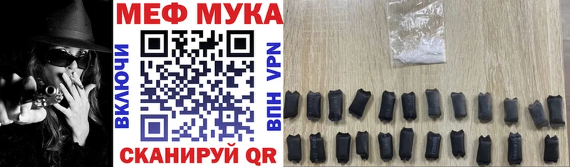 купить наркотики цена  Луховицы  МЯУ-МЯУ кристаллы 